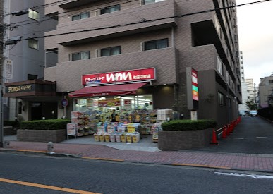 ドラックストア　ドラッグストア いわい町田中町店（ドラッグストア）まで1874m