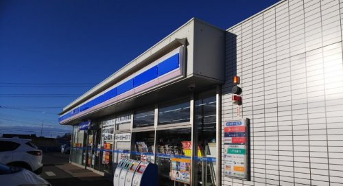 コンビニ　ローソン・スリーエフ 四街道大日病院前店（コンビニ）まで846m