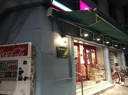 スーパー　まいばすけっと（スーパー）まで630m