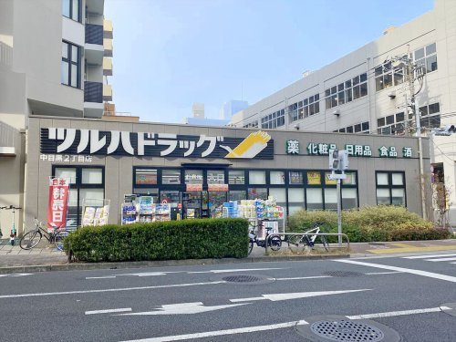 ドラックストア　ツルハドラッグ（ドラッグストア）まで90m