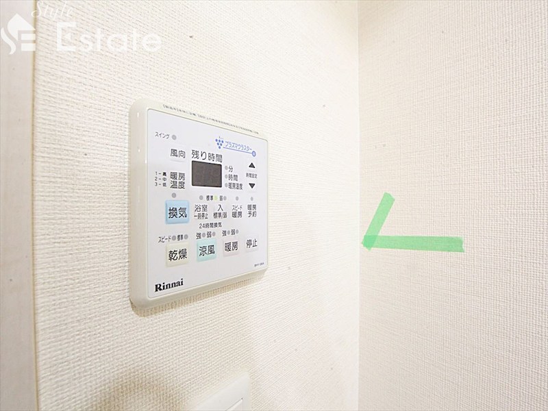 その他設備　浴室乾燥