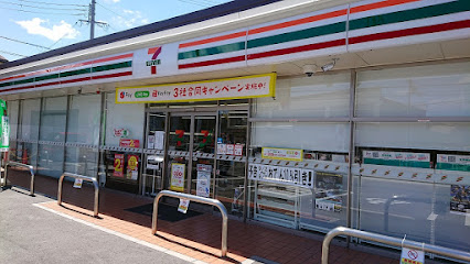 コンビニ　セブンイレブン 豊中本町9丁目店（コンビニ）まで618m