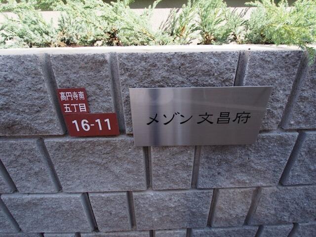 その他　?