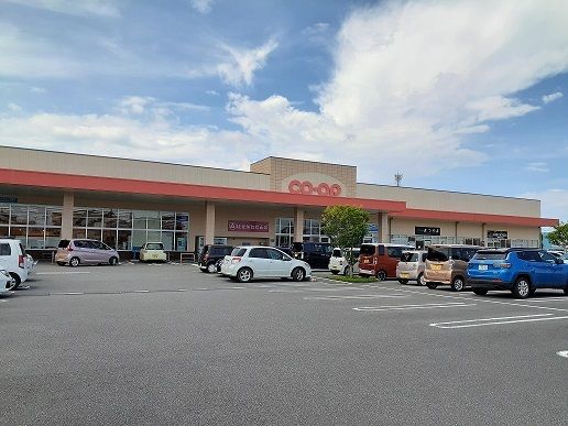 スーパー　コープみやざき財光寺店（スーパー）まで450m