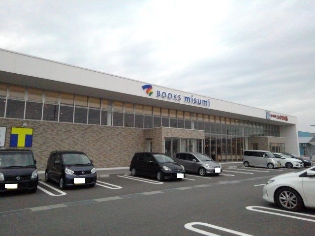 その他　BOOKSmisumi日向店（その他）まで750m