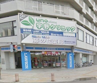 コンビニ　ローソン北春日部駅東口店（コンビニ）まで370m