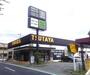 レンタルビデオ　TSUTAYA 成城店（レンタルビデオ）まで4552m