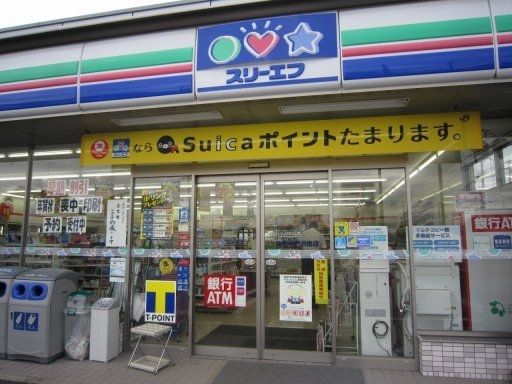 コンビニ　スリーエフ門沢橋（コンビニ）まで580m