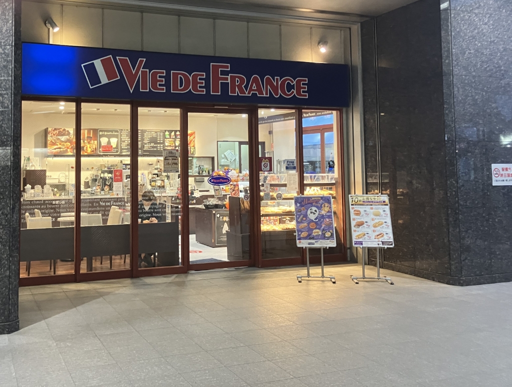 その他　ヴィドフランス　八潮店（その他）まで632m