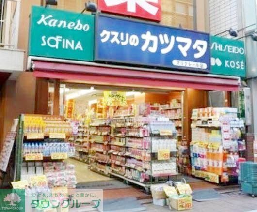 ドラックストア　カツマタ武蔵小山店（ドラッグストア）まで210m