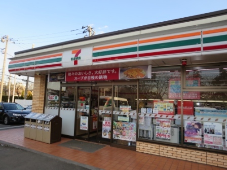 コンビニ　セブンイレブン（コンビニ）まで550m