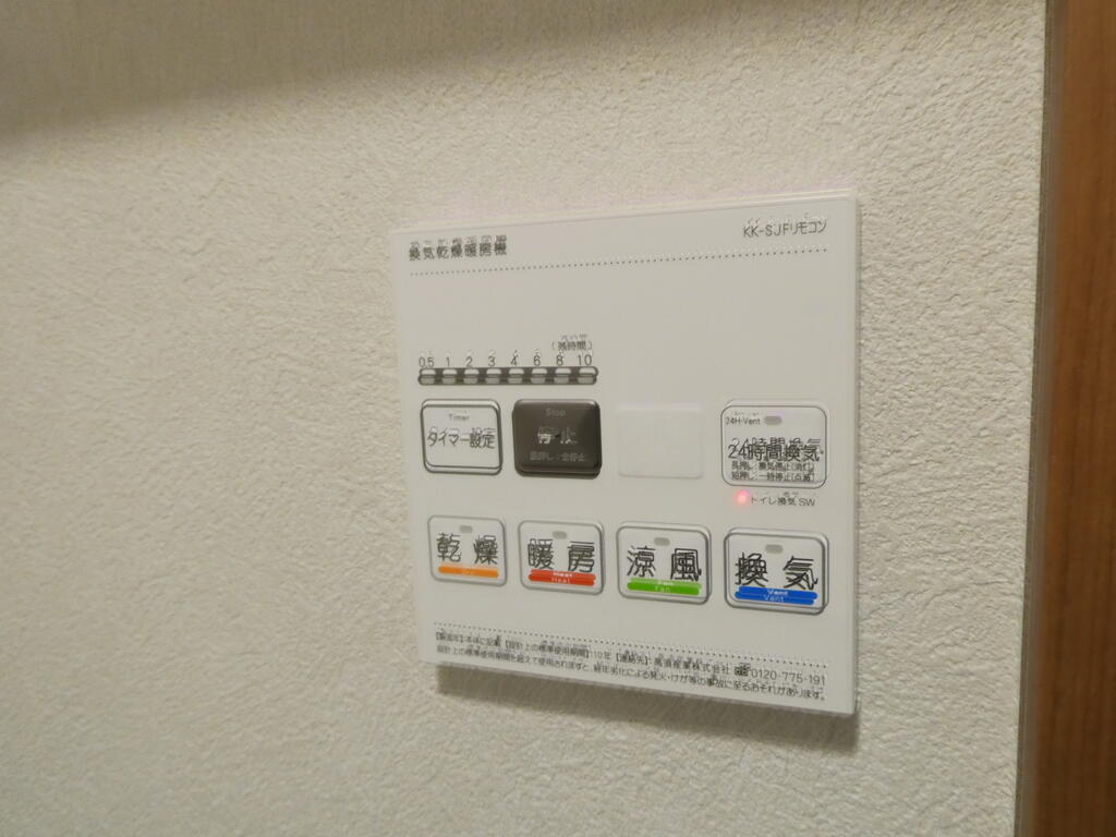その他設備　浴室乾燥機