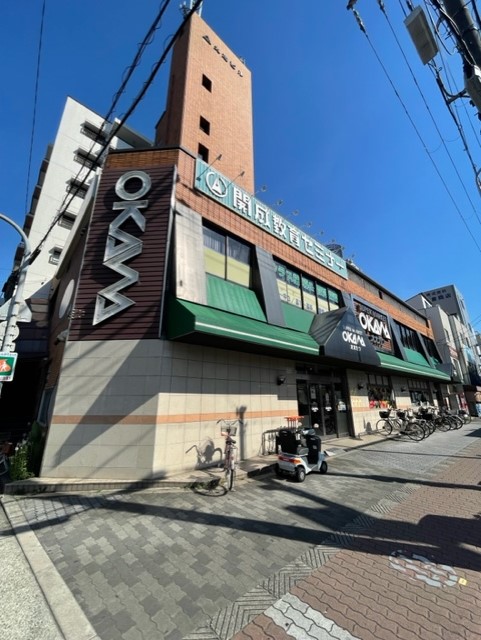スーパー　スーパーオオカワ桜川店（スーパー）まで148m