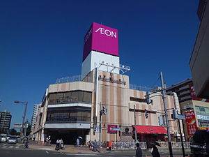 スーパー　イオン札幌琴似店（スーパー）まで244m