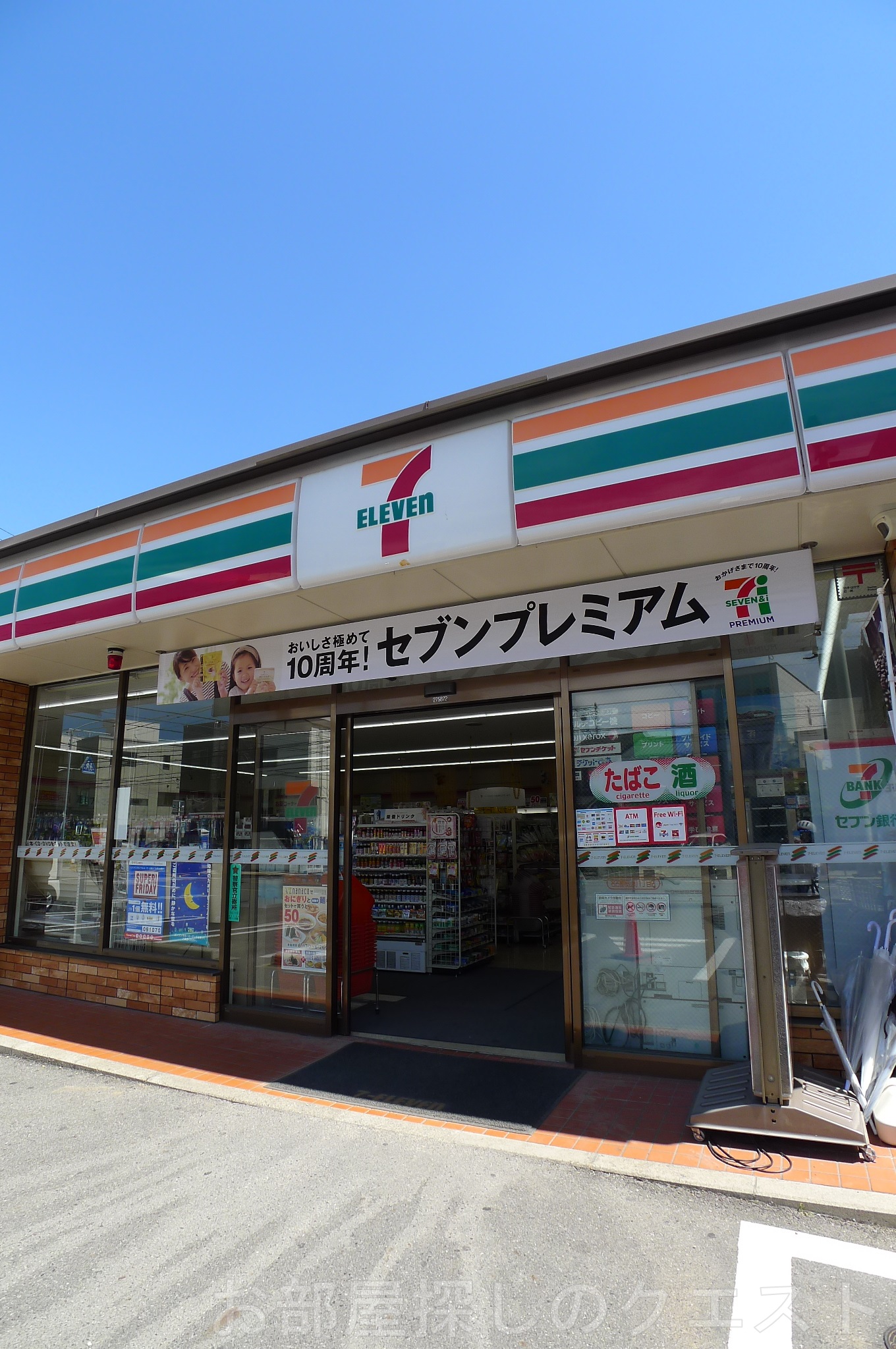 コンビニ　セブンイレブン名古屋桜山町1丁目店（コンビニ）まで245m