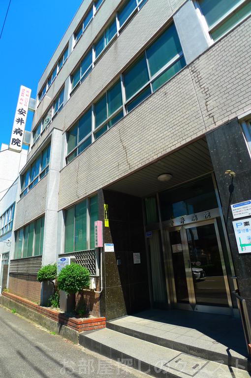 病院　医療法人安正会安井病院（病院）まで1040m