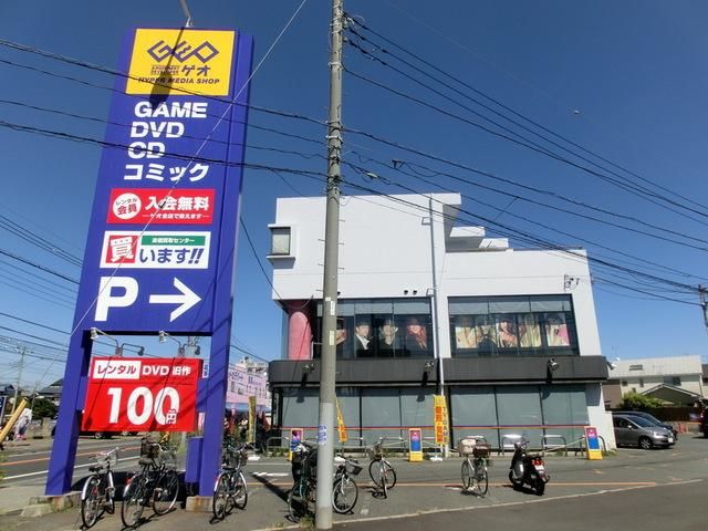 その他　ＧＥＯ（その他）まで250m