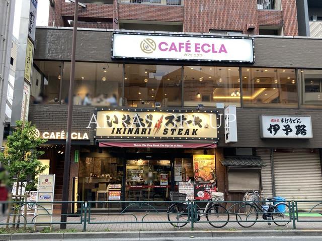 飲食店　いきなりステーキ 大久保店（飲食店）まで388m