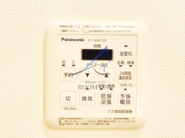 その他設備　浴室乾燥機です。