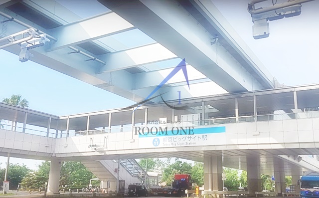 その他　東京ビッグサイト駅（その他）まで1248m