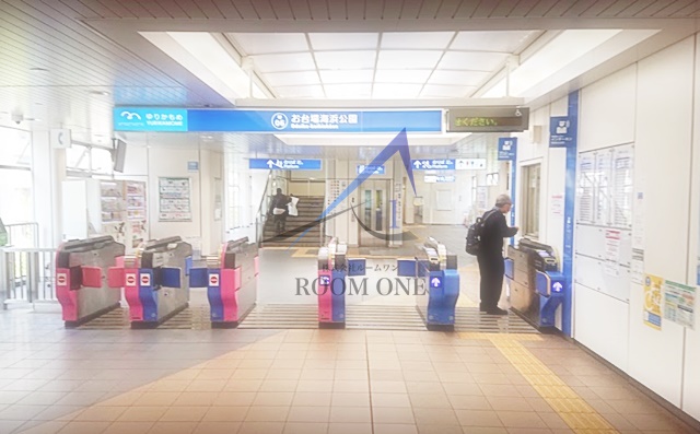 その他　お台場海浜公園駅（その他）まで1005m
