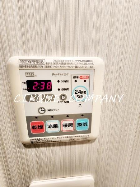 その他設備