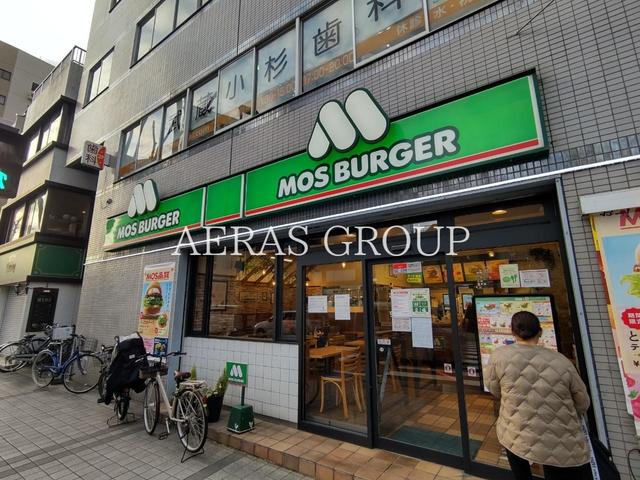 飲食店　モスバーガー 武蔵小杉店（飲食店）まで477m