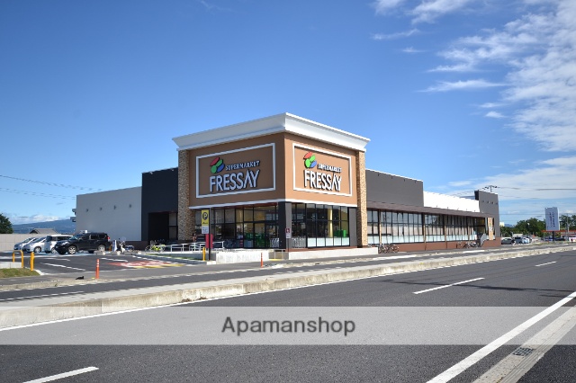 スーパー　フレッセイ元総社蒼海店（スーパー）まで831m