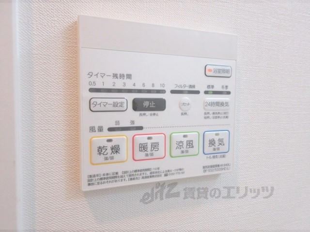 その他設備　浴室乾燥機