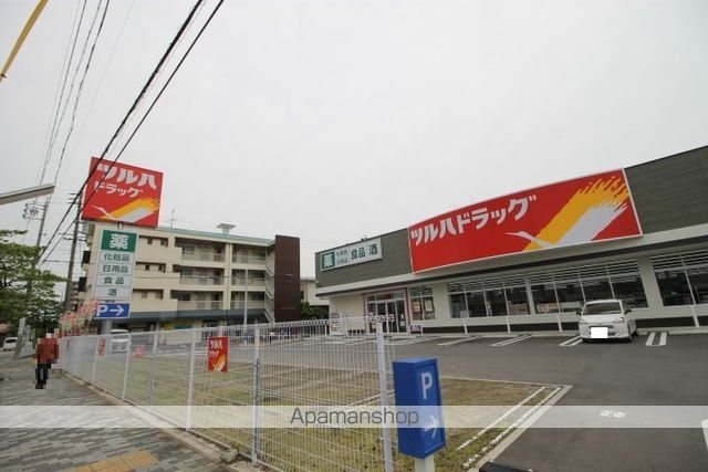 ドラックストア　ツルハドラッグ柳瀬町店（ドラッグストア）まで450m