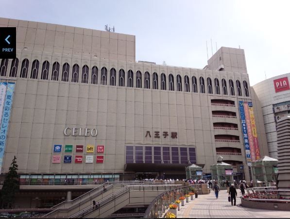 その他　八王子駅(JR東日本 横浜線)（その他）まで1260m