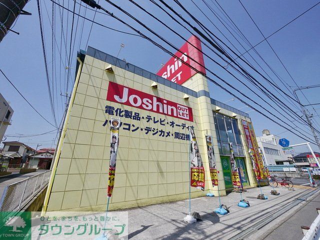 ショッピングセンター　ジョーシンアウトレット所沢店（ショッピングセンター）まで1210m