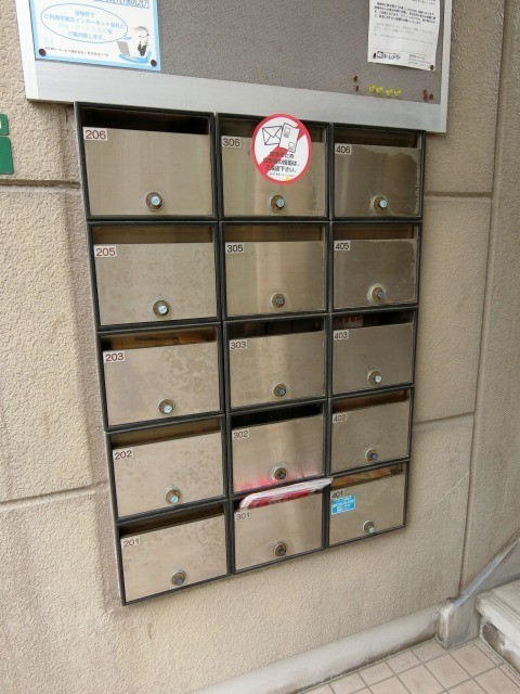 その他共有部分