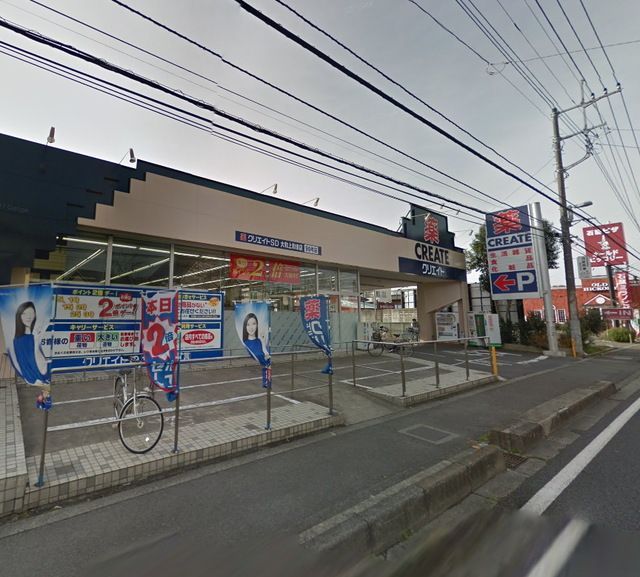 ドラックストア　クリエイトエス・ディー大和下和田店（ドラッグストア）まで1370m