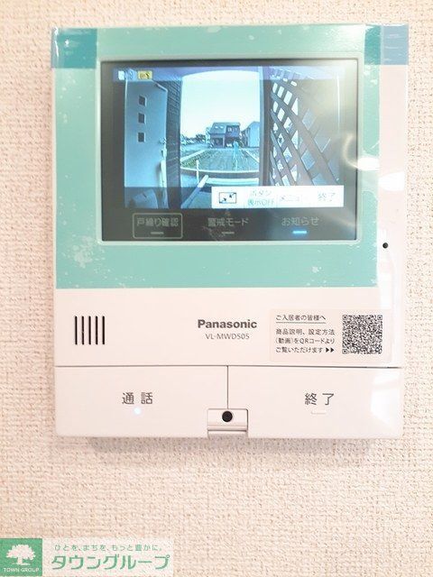 セキュリティ