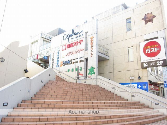 ショッピングセンター　アポラン藤が丘（ショッピングセンター）まで600m