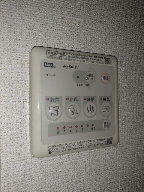 グラン シエル IIIのその他写真