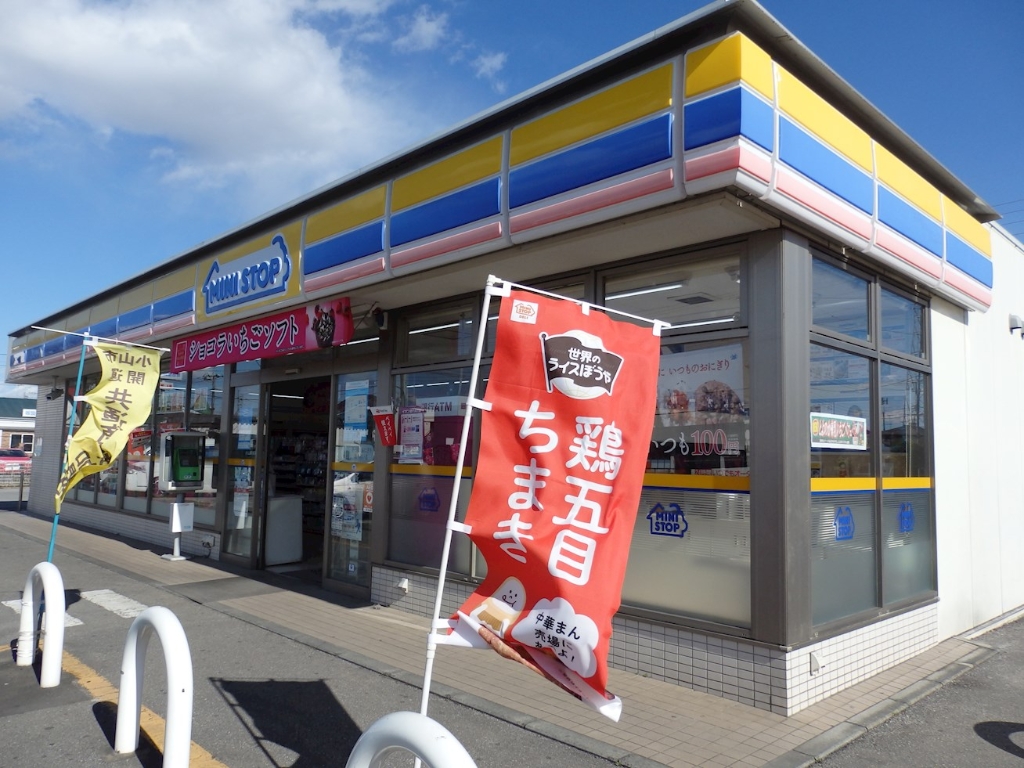 コンビニ　ミニストップ 小山東城南店（コンビニ）まで575m