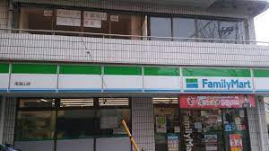 コンビニ　ファミリーマート（コンビニ）まで339m