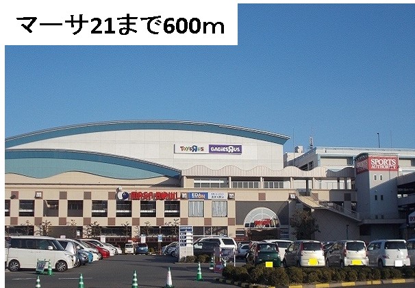 スーパー　イオン岐阜店（スーパー）まで693m