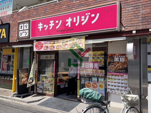 ルピナス1の周辺写真
