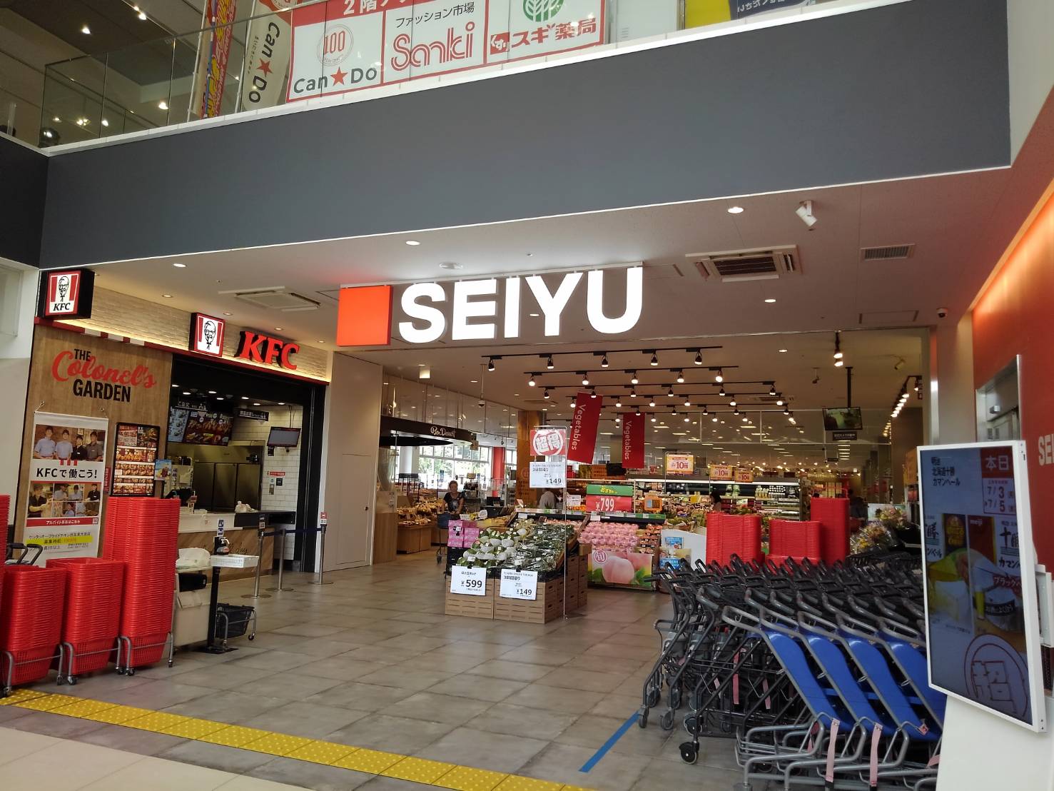 スーパー　西友東大宮店（スーパー）まで572m
