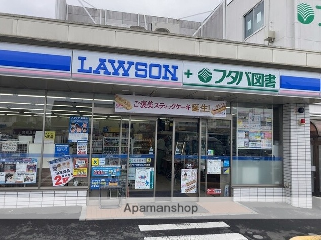 コンビニ　ローソン（コンビニ）まで479m