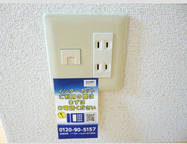 グリーンハイツ西之町のその他写真