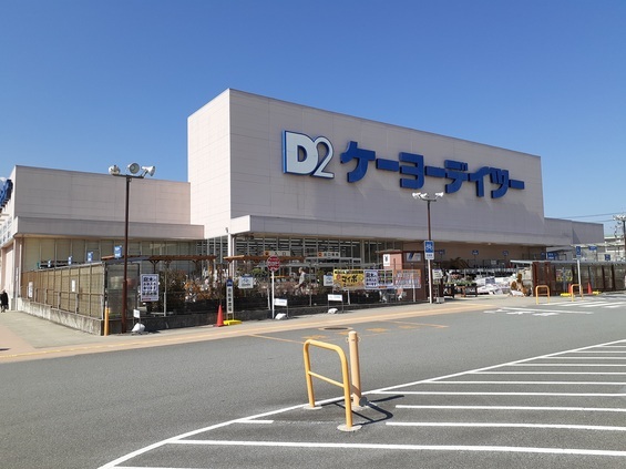 その他　ケーヨーデイツー韮崎店（その他）まで370m
