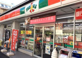 コンビニ　サンクス（コンビニ）まで190m