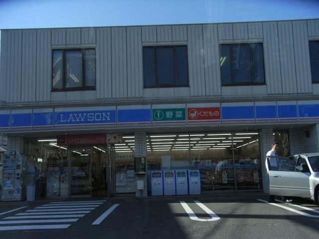 コンビニ　★★ローソン（コンビニ）まで361m