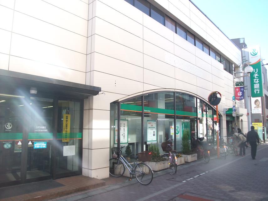 銀行　りそな銀行花小金井支店（銀行）まで526m