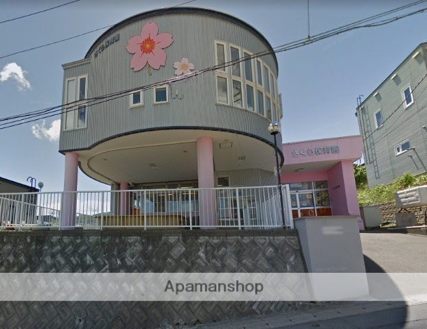 幼稚園・保育園　さくら保育園（幼稚園・保育園）まで188m
