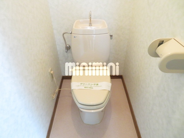 【コウコウマンションのトイレ】